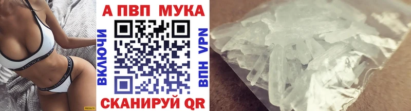 APVP крисы CK  продажа наркотиков  Емва 