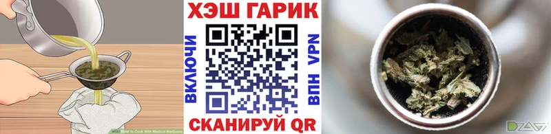 Cannafood марихуана  купить закладку  Емва 