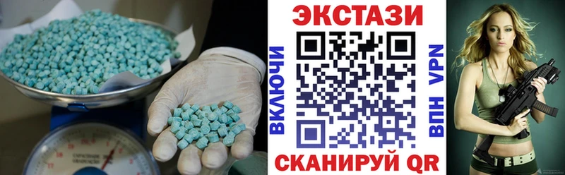 Ecstasy диски  Емва 