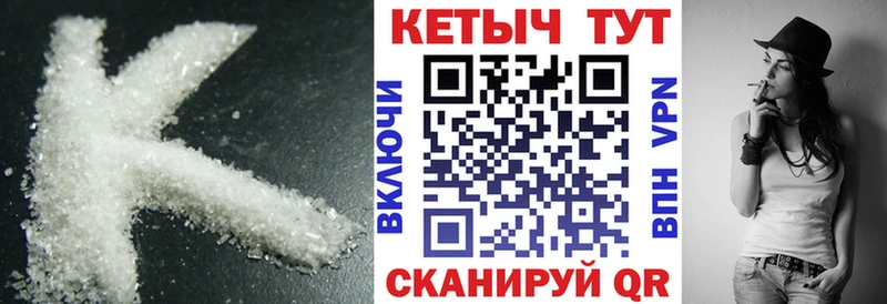 Кетамин VHQ  кракен как зайти  Емва 