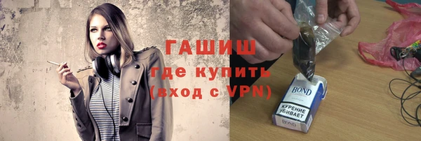 скорость mdpv Белокуриха