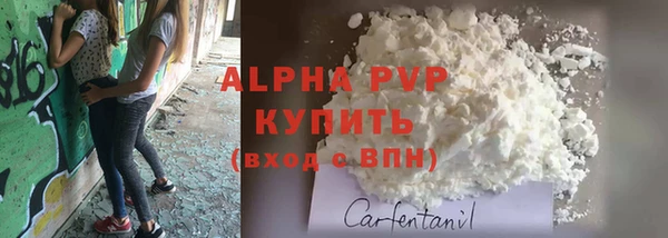 скорость mdpv Белокуриха