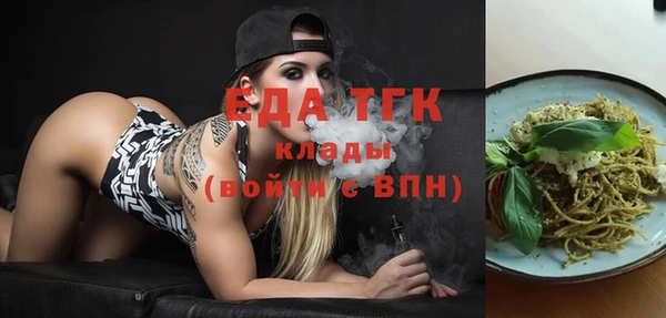 ГАЛЛЮЦИНОГЕННЫЕ ГРИБЫ Белоозёрский