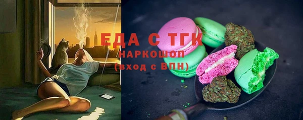 мефедрон Богданович