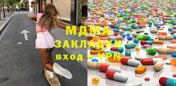 круглые Богородск