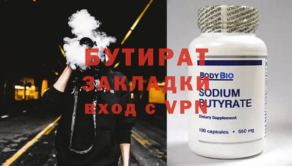 скорость mdpv Белокуриха