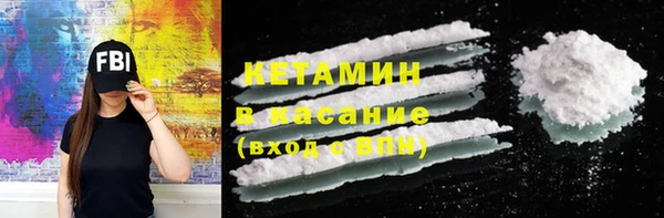 мефедрон Богданович