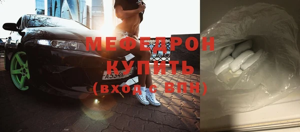 мефедрон Богданович