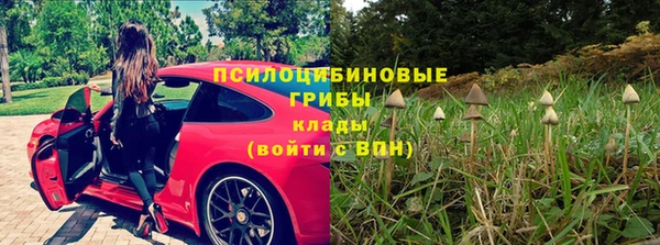 амфетамин Беломорск