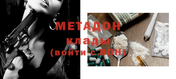 круглые Богородск