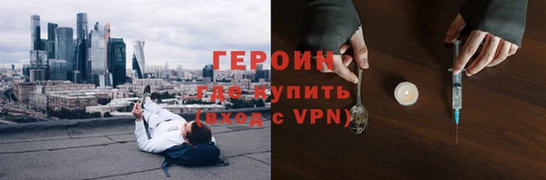 ГАЛЛЮЦИНОГЕННЫЕ ГРИБЫ Белоозёрский