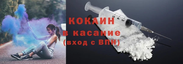 ГАЛЛЮЦИНОГЕННЫЕ ГРИБЫ Белоозёрский