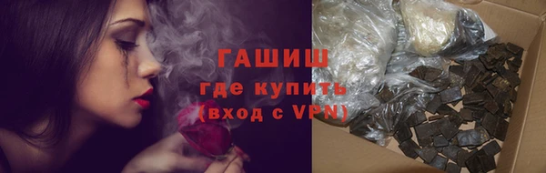 ГАЛЛЮЦИНОГЕННЫЕ ГРИБЫ Белоозёрский