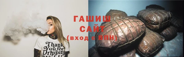 амфетамин Беломорск