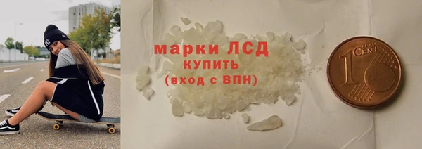 скорость mdpv Белокуриха