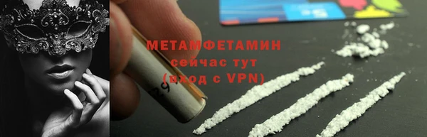 скорость mdpv Белокуриха