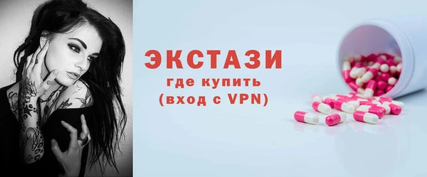 скорость mdpv Белокуриха