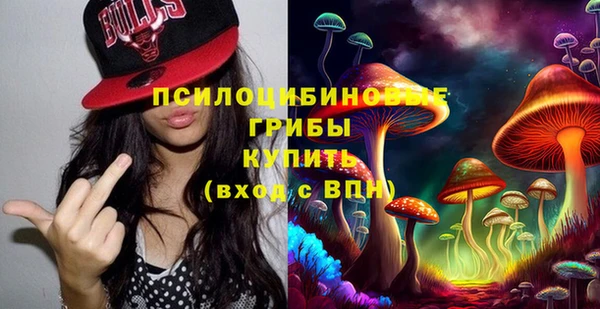 амфетамин Беломорск