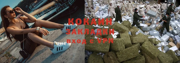 ГАЛЛЮЦИНОГЕННЫЕ ГРИБЫ Белоозёрский