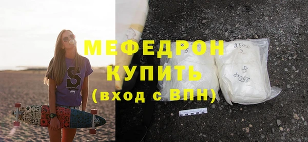 дживик Богородицк