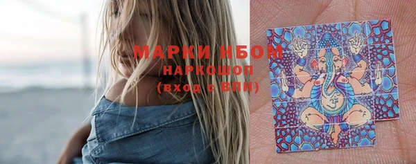 мефедрон Богданович