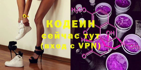 амфетамин Беломорск
