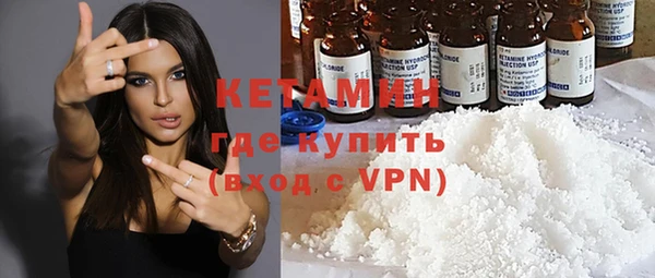 амфетамин Беломорск