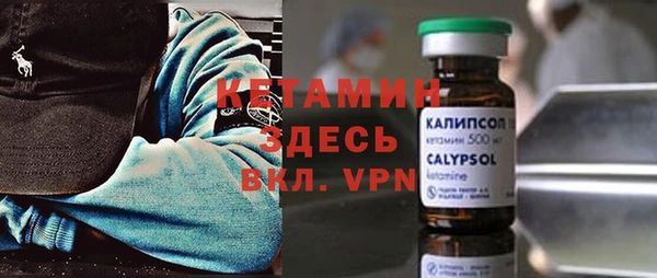 мефедрон Богданович