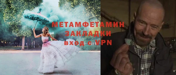 дживик Богородицк
