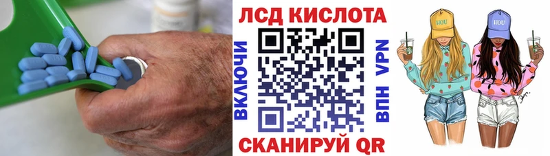 ЛСД экстази кислота  где продают   Емва 