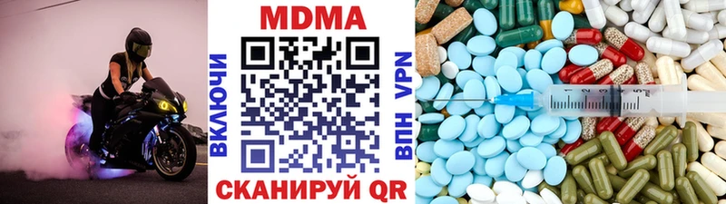 МДМА кристаллы  Емва 