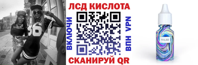 Марки 25I-NBOMe 1,5мг  гидра ТОР  Емва 