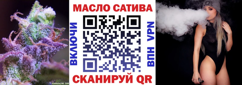 Дистиллят ТГК гашишное масло Емва